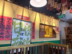 -蜀川川破店·江湖菜·烧烤(北京首店)