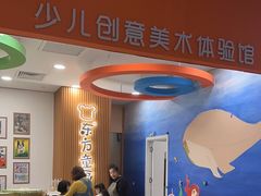 -东方童画儿童创意美术(十里堡体验馆)
