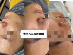 -Cream88颜皮肤管理中心