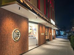 -陕拾叁-西安糕点(大雁塔店)