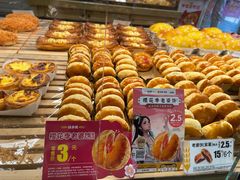 老婆饼糕点-味多美蛋糕(潘家园店)