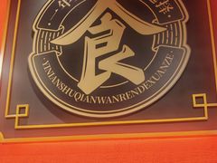 -八合里潮汕鲜牛肉火锅(惠州华贸店)