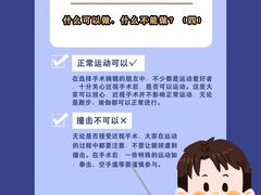 -南京东南眼科医院·近视手术·儿童近视·综合眼病