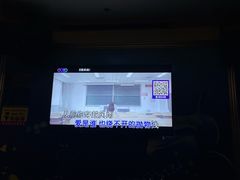 -鑫麦KTV(首都宾馆店)