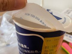 -西琳姑娘·新疆冰淇淋酸奶茶(南开大悦城店)