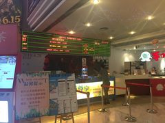 -博纳国际影城(皇庭店)