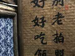 -太平张醪糟(西街直营店)