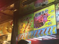 -利强记北角鸡蛋仔(弥敦道店 )
