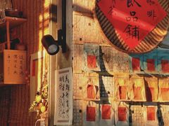 大堂-悟饮门市景店