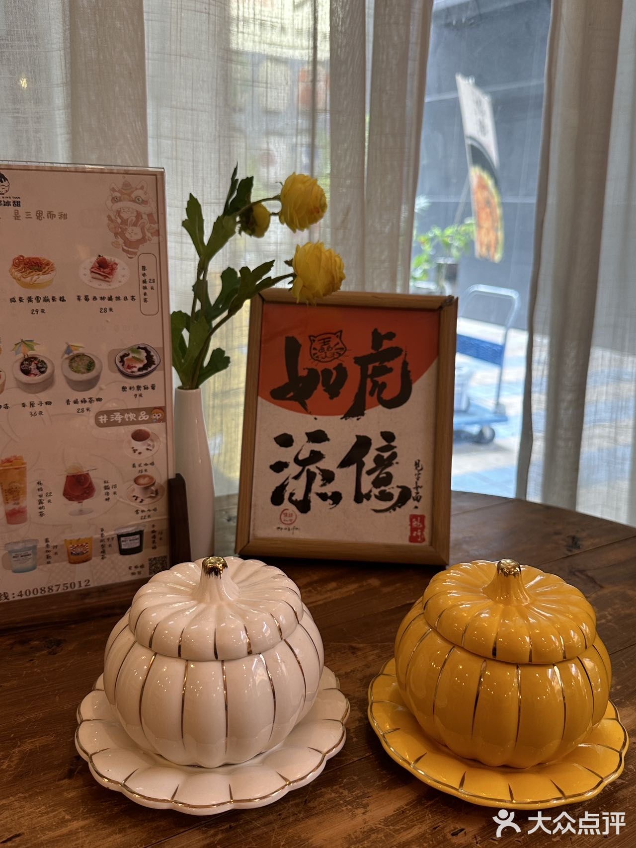 偶遇建设路巷子里一家宝藏冰铺店