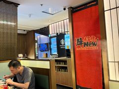 -牛New寿喜烧(新六百店)