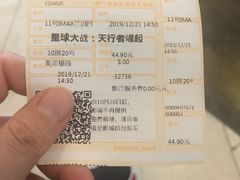 -金逸影城(明发IMAX店)