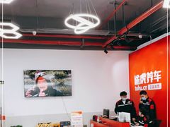 -途虎养车工场店(普善路店)