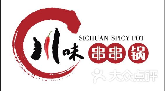 川味串串锅(星沙华润万象汇店)logo图片 - 第174张