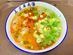 -龙门李家三旦羊肉汤馆