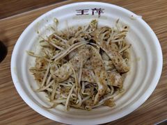 炒牛筋面-王萍面皮(柳巷店)