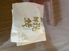 -嘉华鲜花饼(束河店)
