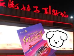 -三亚红色娘子军演艺公园景区