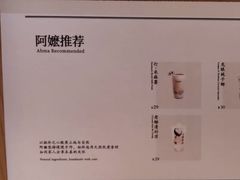 -阿嬷手作(成都万象城店)