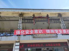 -永泰中国云顶