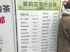 -张一元(前门店)