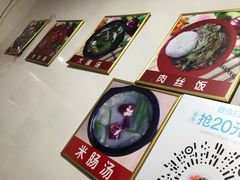 -高丽雅韩式炸酱面(南洪街店)