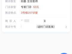 -上海市中医医院(石门路院区)