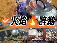 -顺德火焰醉鹅坊(珠海店)