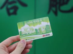 -合肥火车站(地铁站)