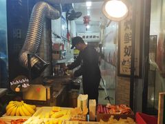 -好可爱经典炸炸炸·炸鲜奶(长郡老店)
