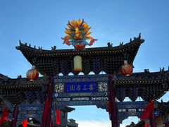 -格日勒阿妈蒙古厨房(大召店)