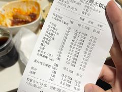 -枇杷园食为鲜火锅(南山店)