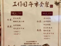 -吉士·星座 JISHI CONSTELLATION(新天地店)