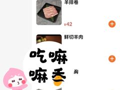 -海底捞火锅(万丰桥店)