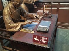 -李叔同故居纪念馆