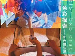 -OCT PARK欢乐时光