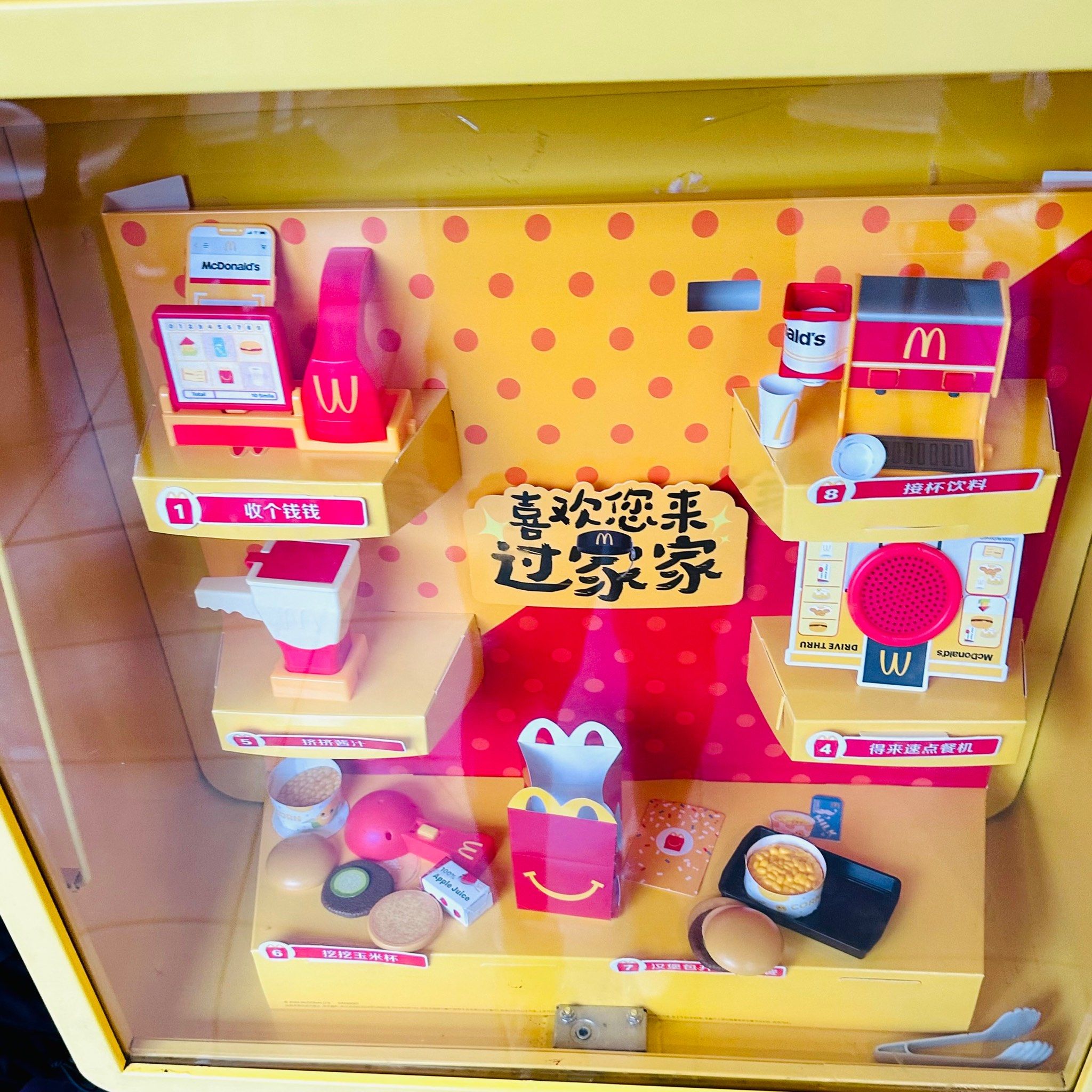 麦当劳本期的儿童玩具