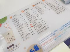 -50嵐鲜茶专卖连锁店(金城镇店)