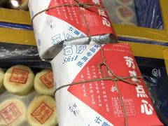 -石灰窑健民食品店(人民街店)