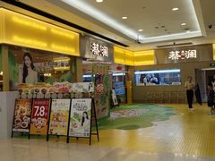 -蔡澜点心·粤菜(花城汇南区店)