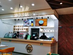 -椰子日记(世欧广场店)