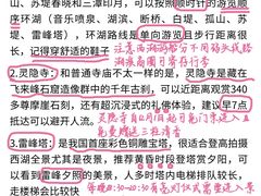 -西湖文化广场