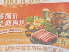 -呷哺呷哺(西单大悦城店)