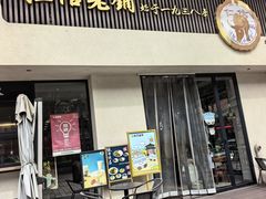 -仁信老铺(北滘店)