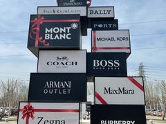 -COACH蔻驰(赛特奥特莱斯店)