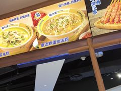 -粉小主·贵州酸汤牛肉粉(南京仙林金鹰店)