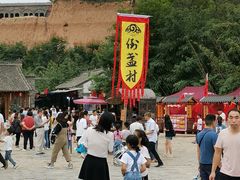 -倒盏民俗文化村