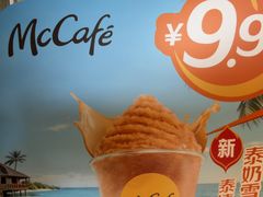 -麦当劳(豫园店)