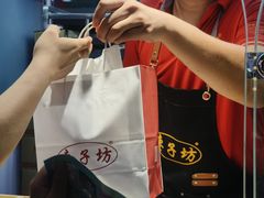-万达广场(龙湖店)