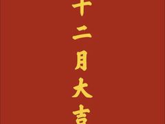 -席仁堂推拿按摩脊柱调理(世纪科贸大厦店)